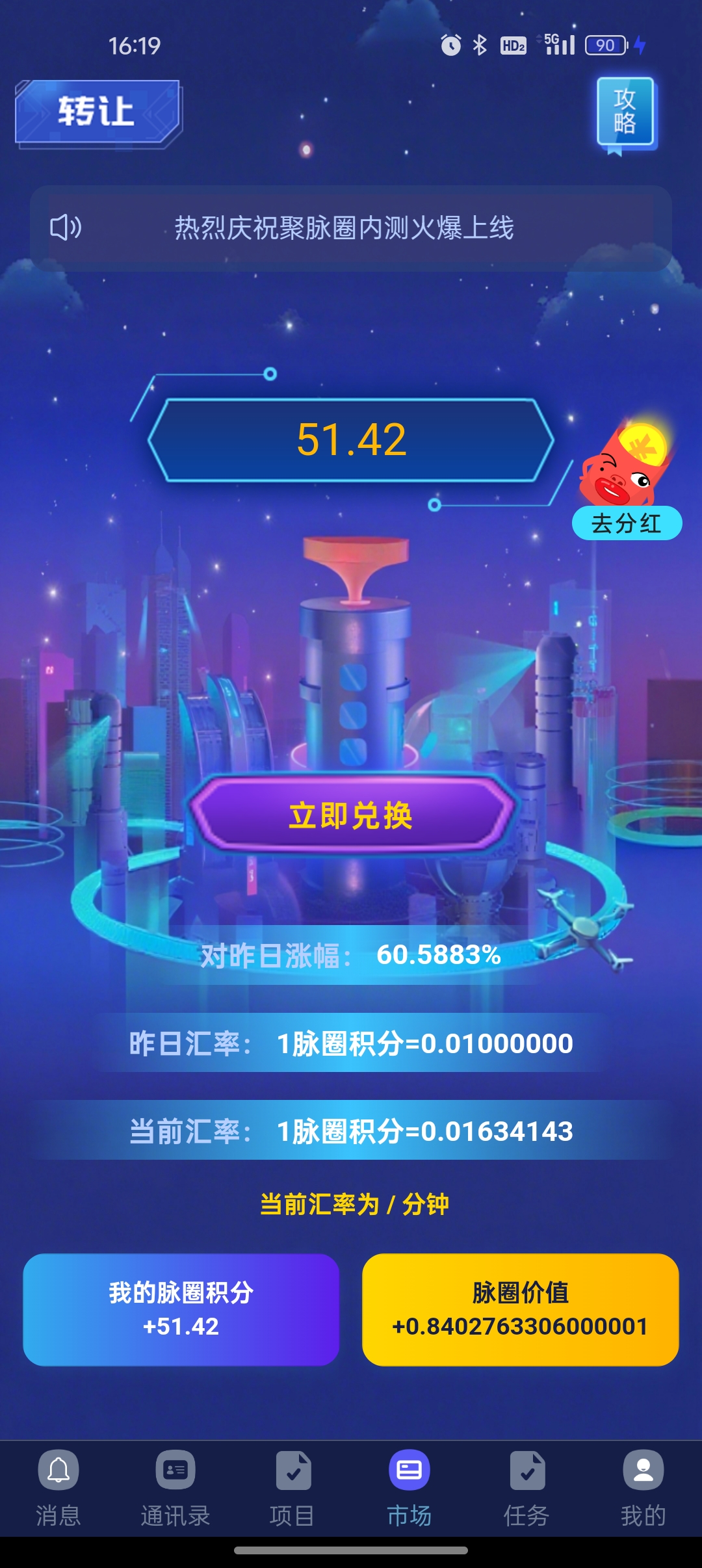 45c4780c1e20260105162801