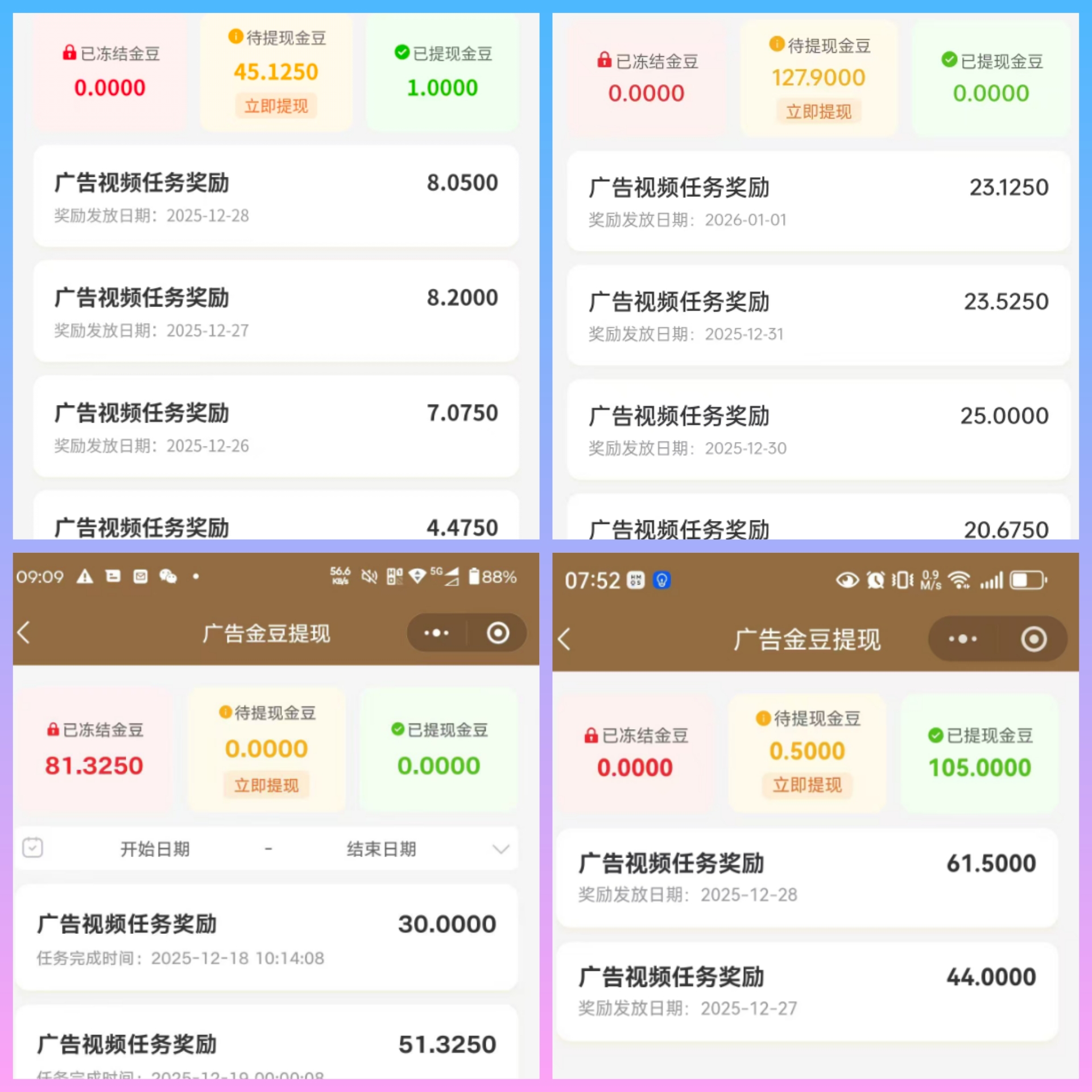 45c52172f620260103205423