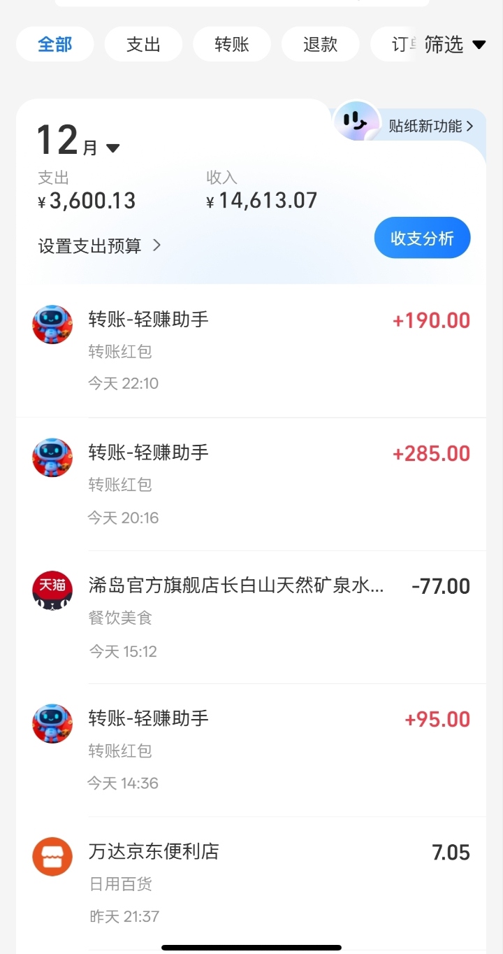 462e4612f720260104214902