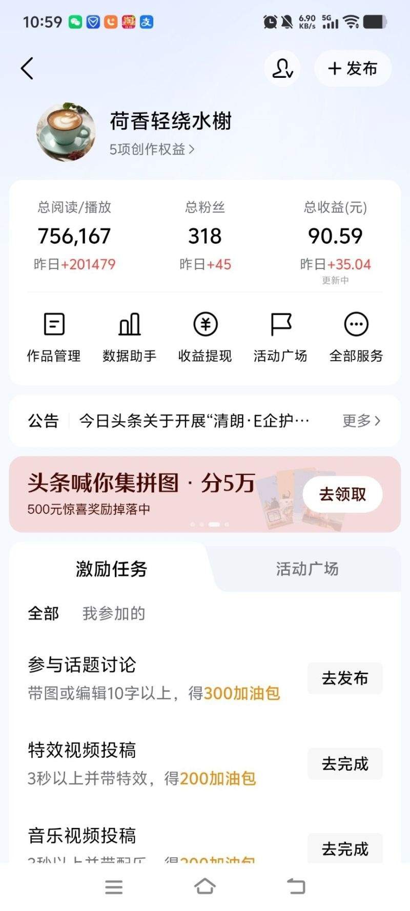 46b9991a0820260131172116