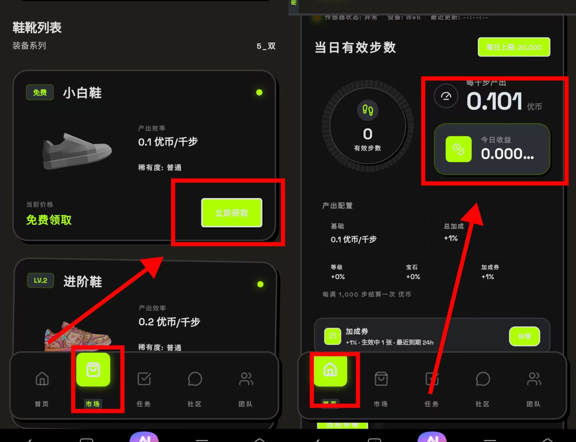 47436785af20260127215607