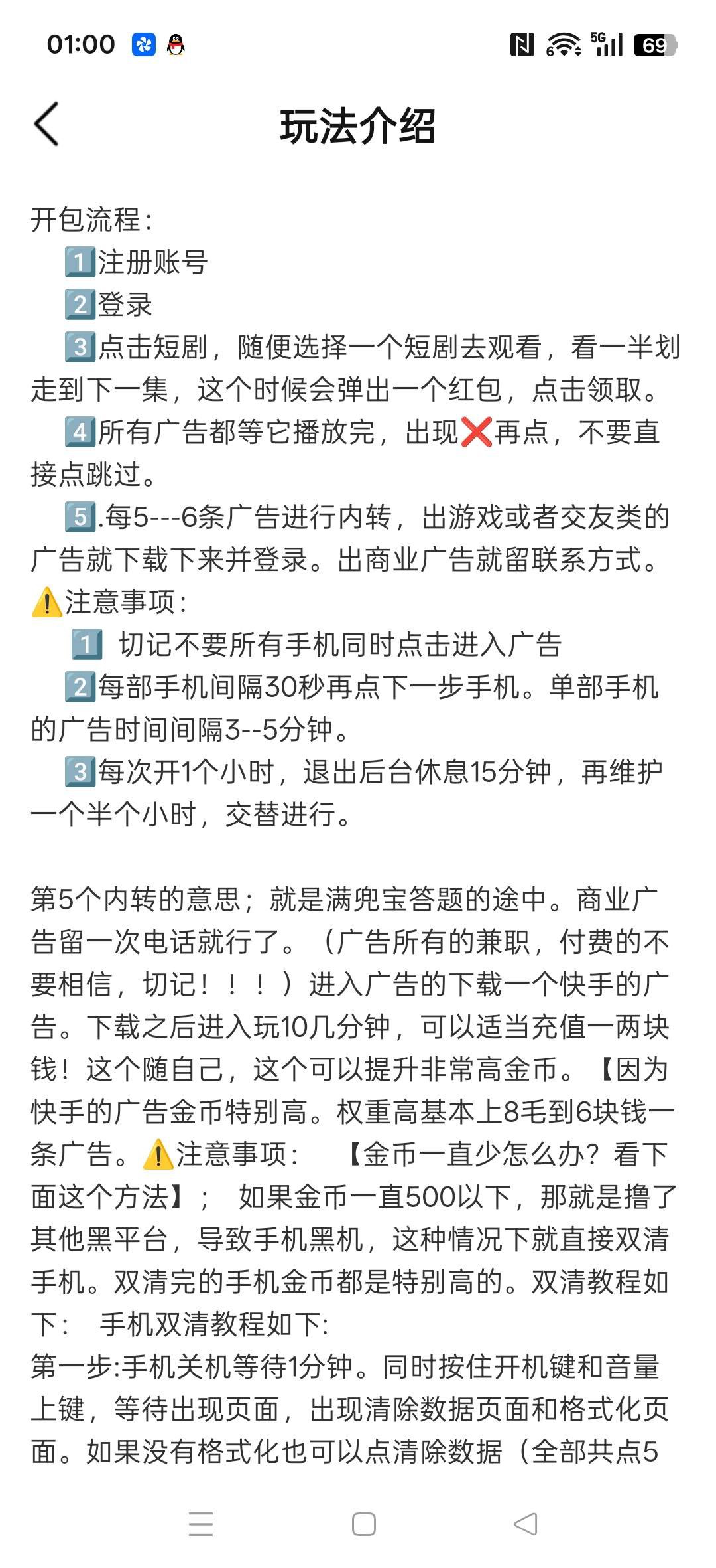 476bfc9af620260130021451