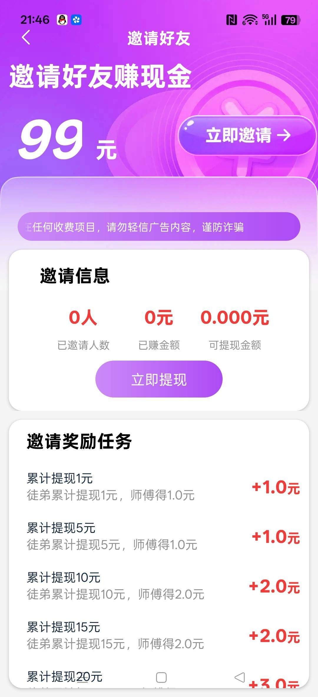 477a2bd4a720260114222709