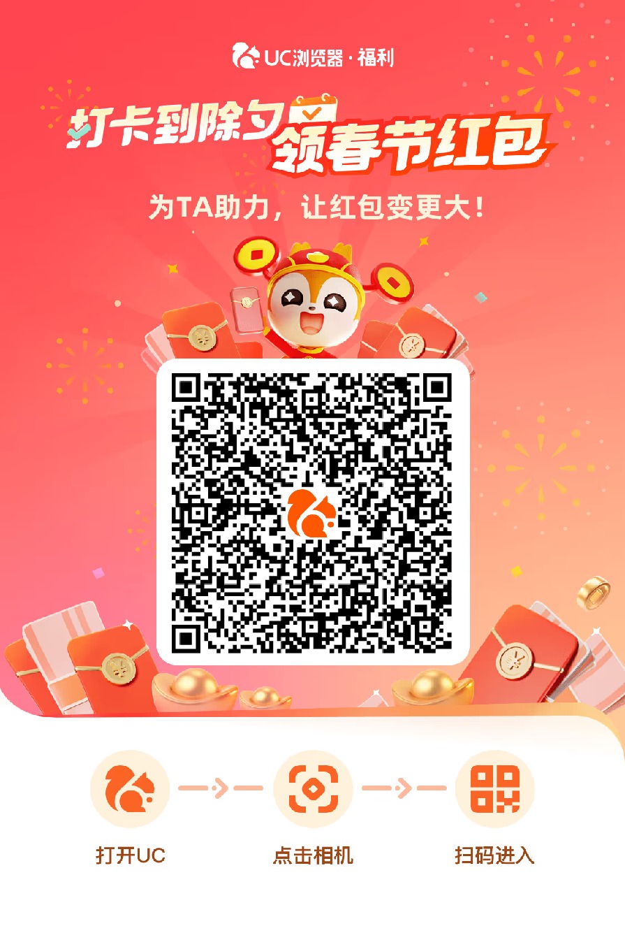 47da9d195720260117073449