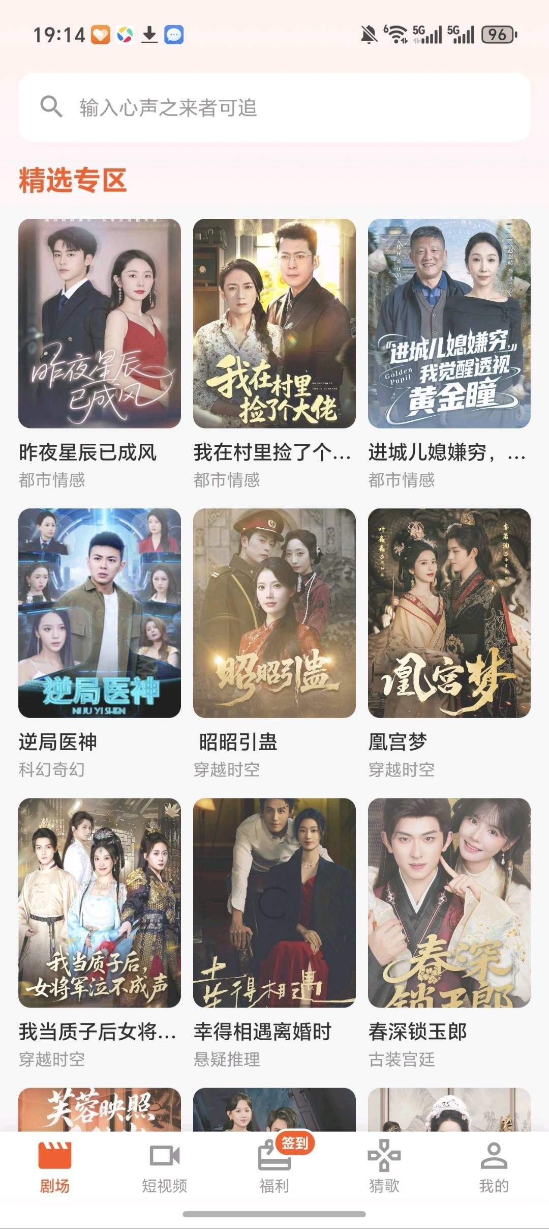 48c6c77a2320260114100317