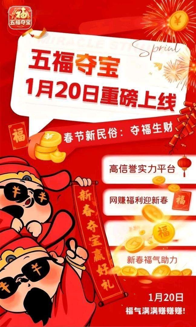 48f18191e620260120114526