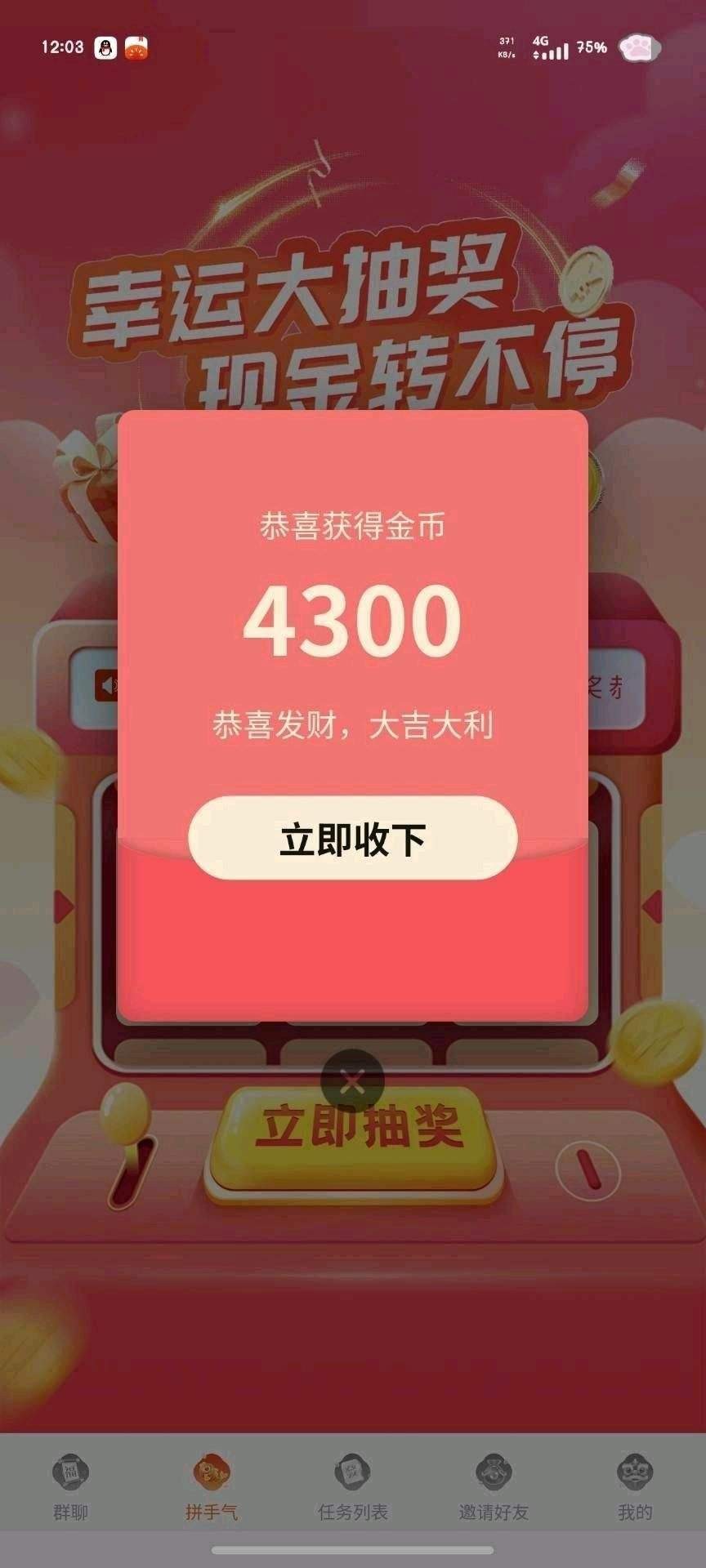 49716319e520260120171851