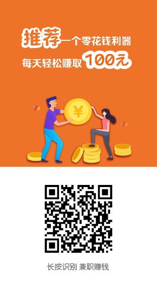 小白赚钱 任务简单 轻松零撸-汇一线首码网