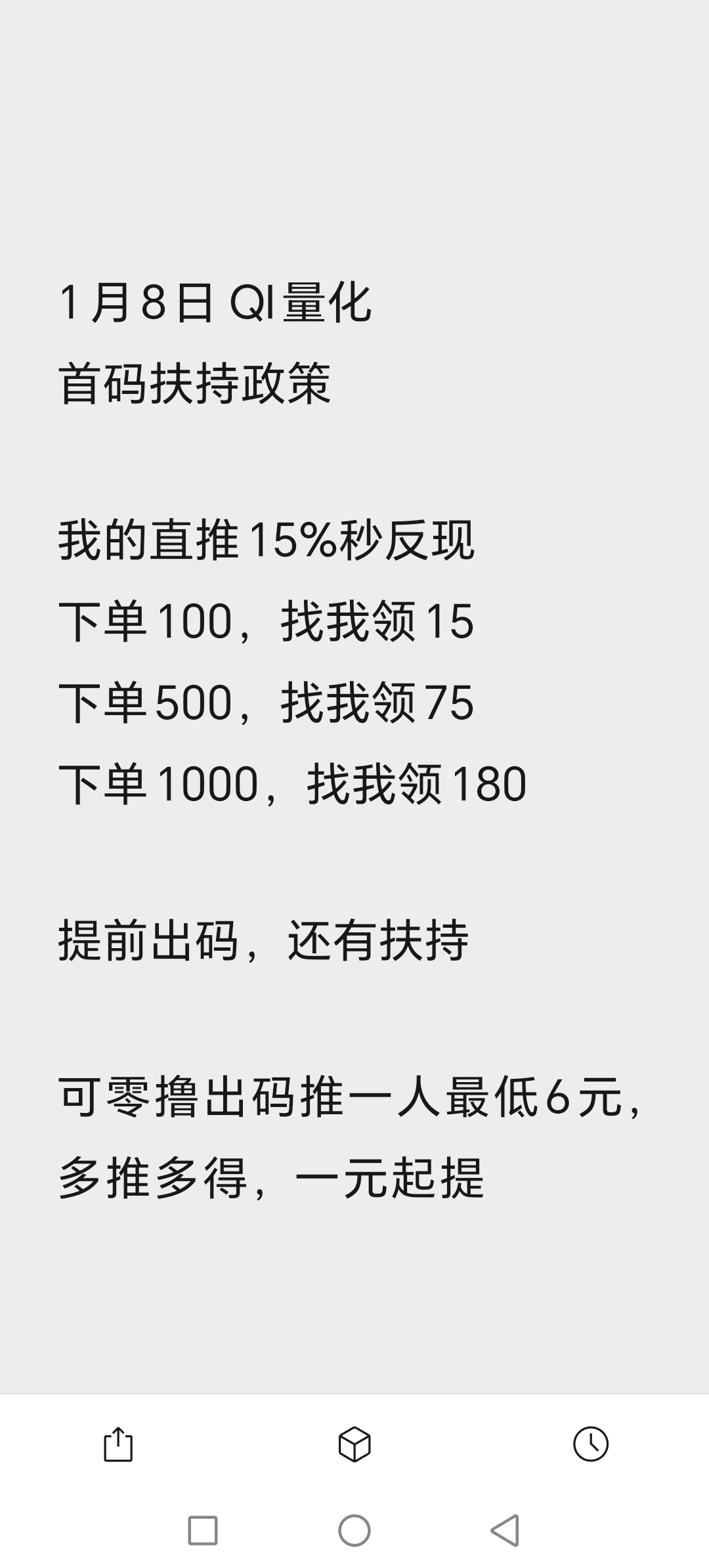 4a72d9e24820260107125005