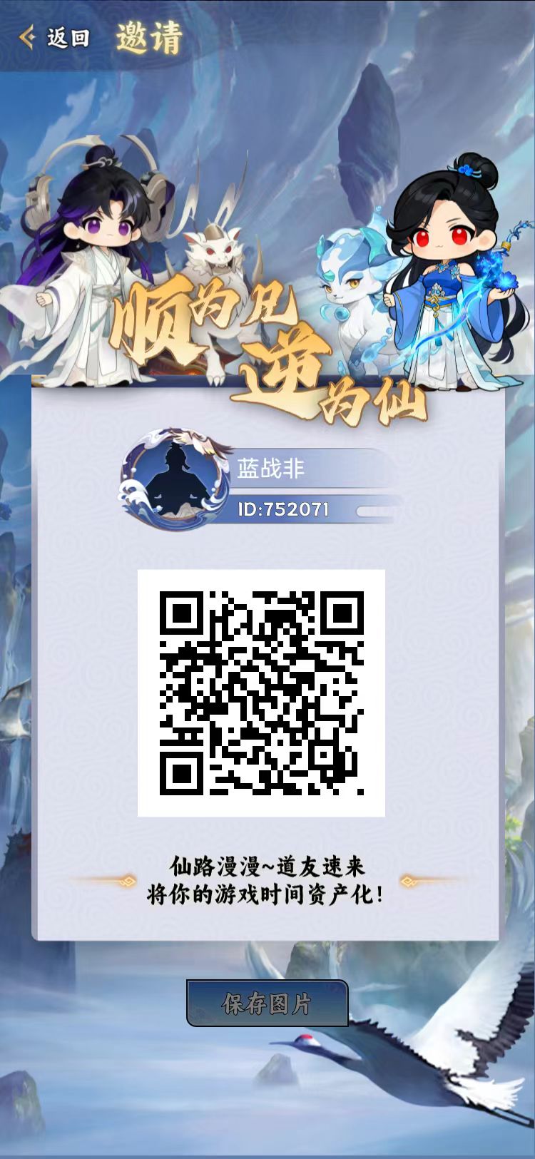 4a7912a37820260104145521