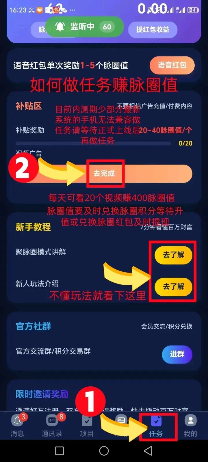 4be5c4002520260106220958