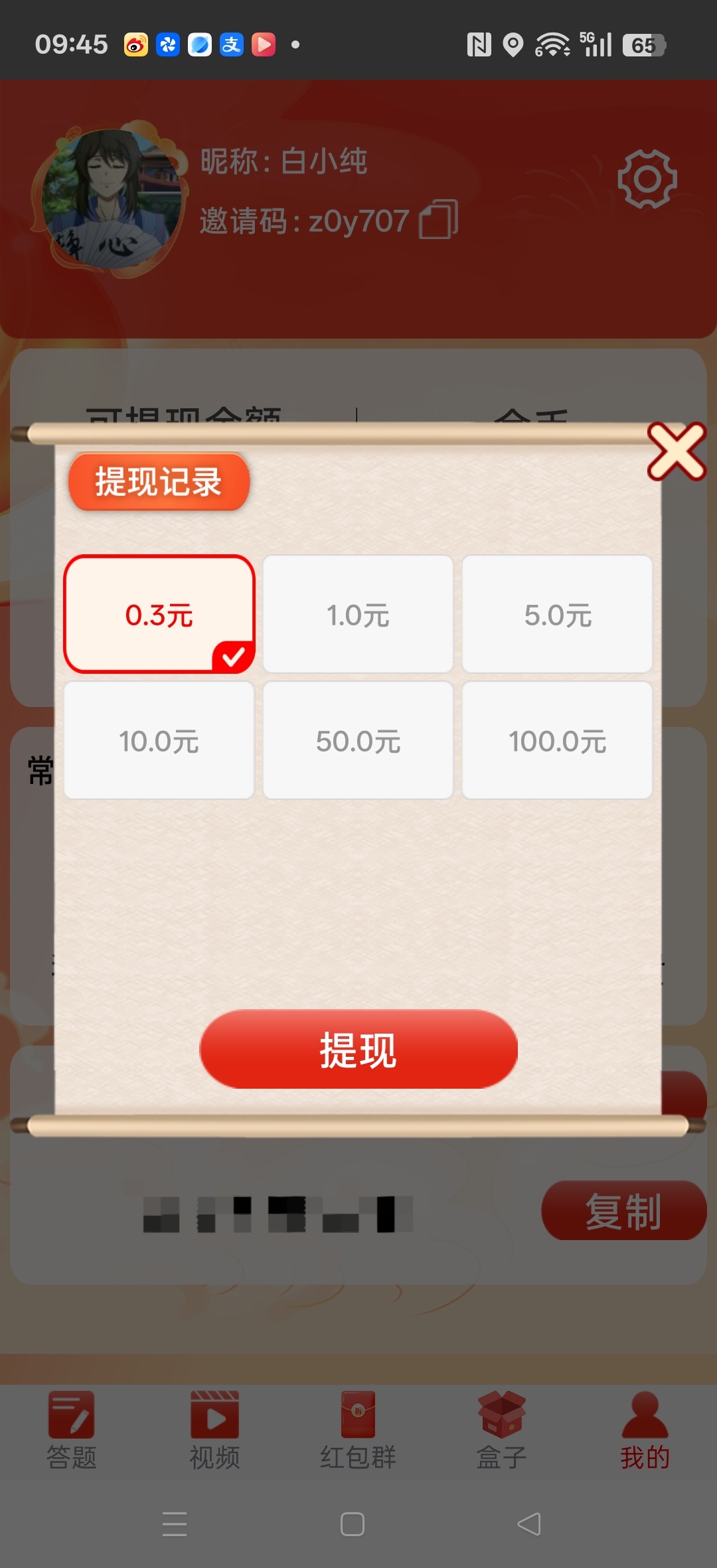 4bebd22f7a20260111104038