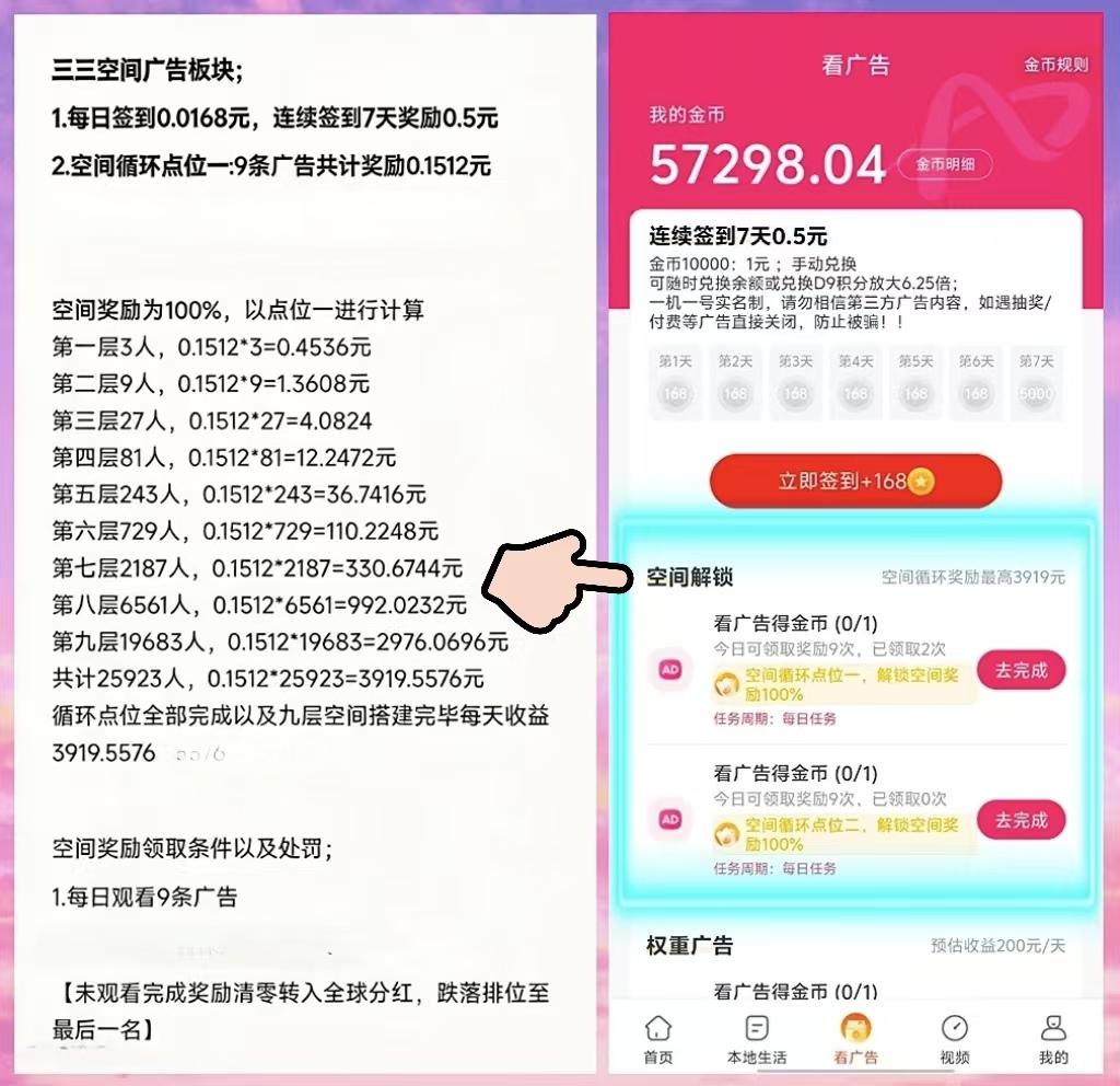 4c57b736a620260129144607