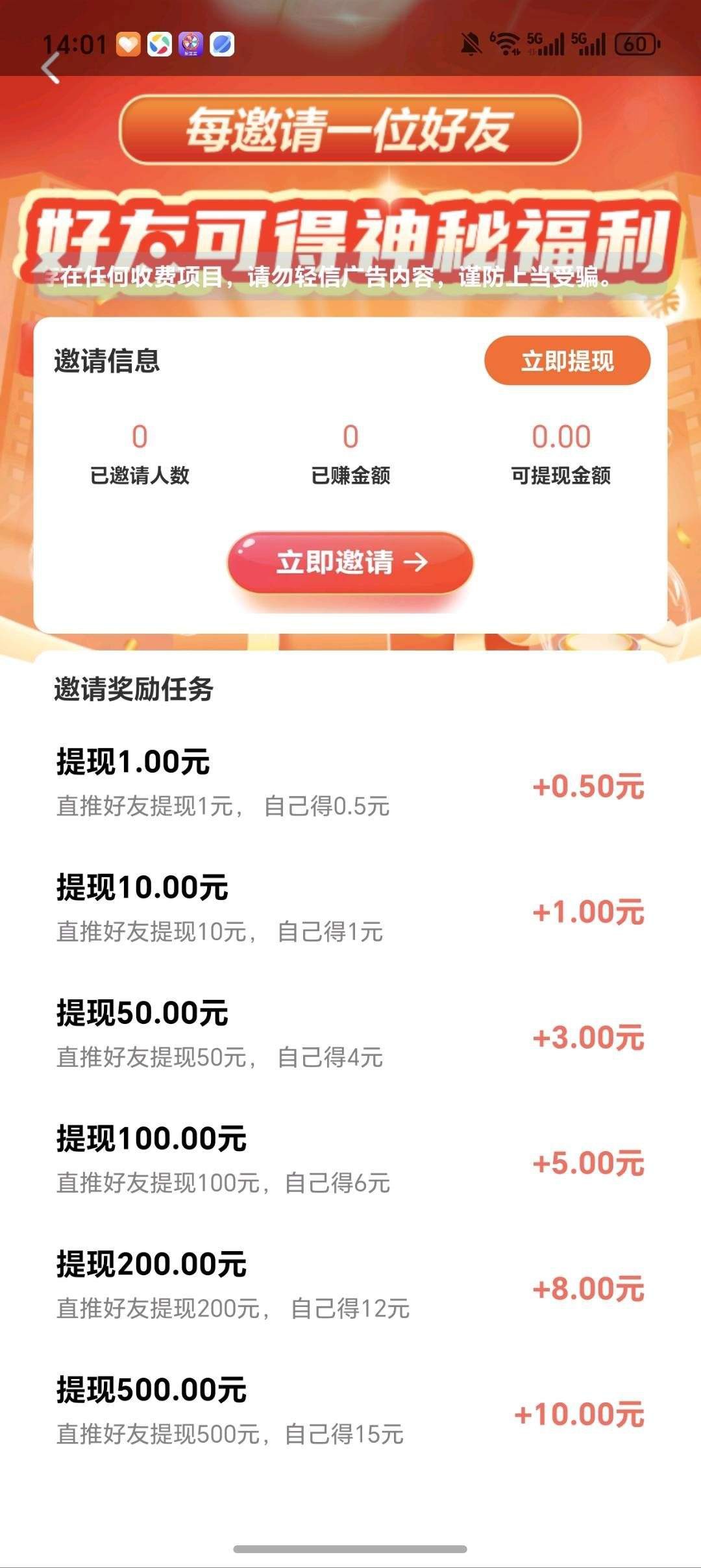 4c7531565d20260131163848