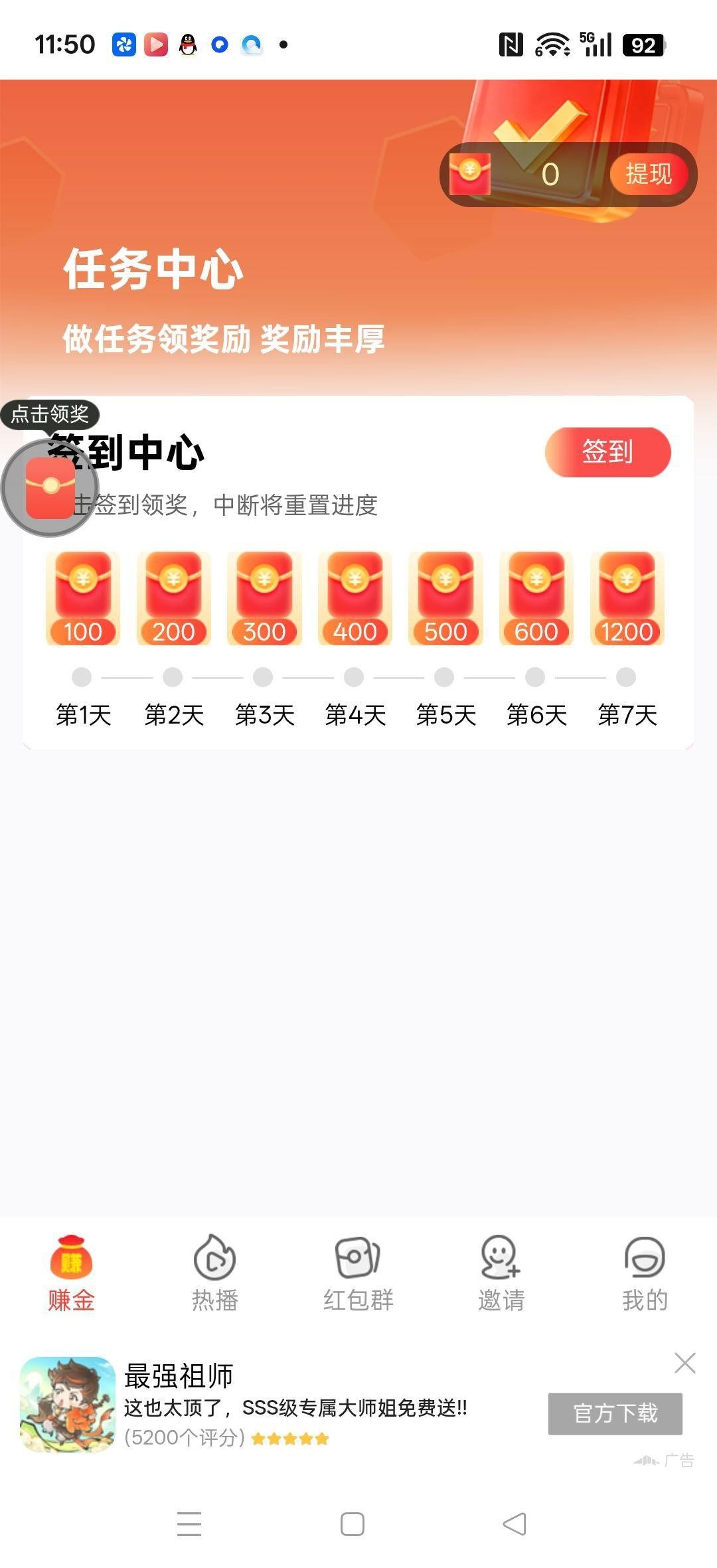 4db5c7b04620260129120925