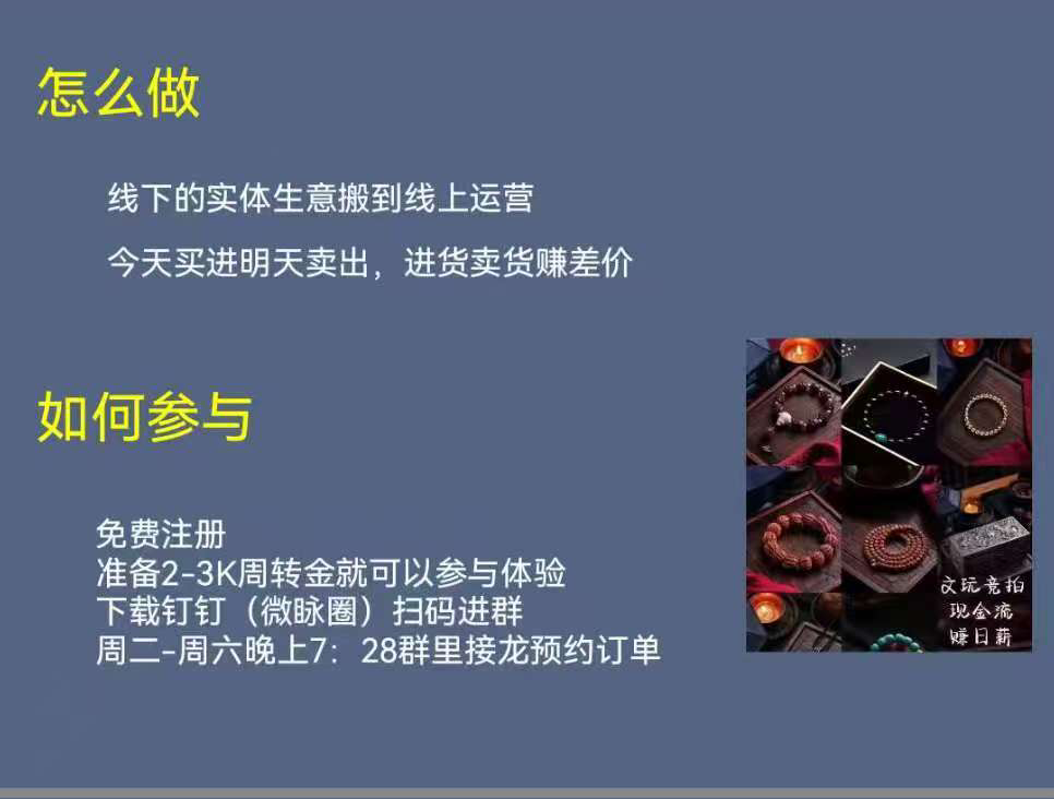 4e09a5b70420260109013126