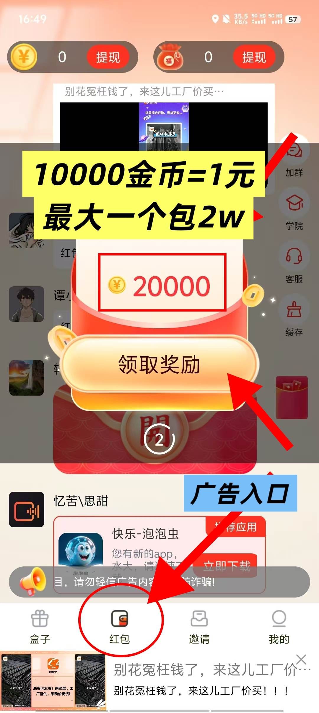 4e28898f1c20260109192206