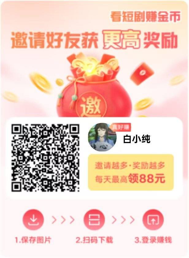 4ea73be36020260105082921