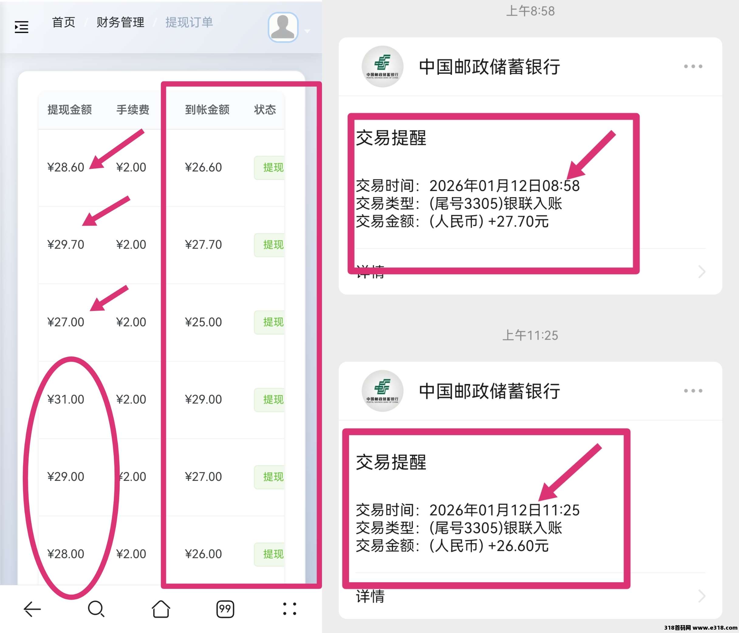 4efdd2f96920260114112301