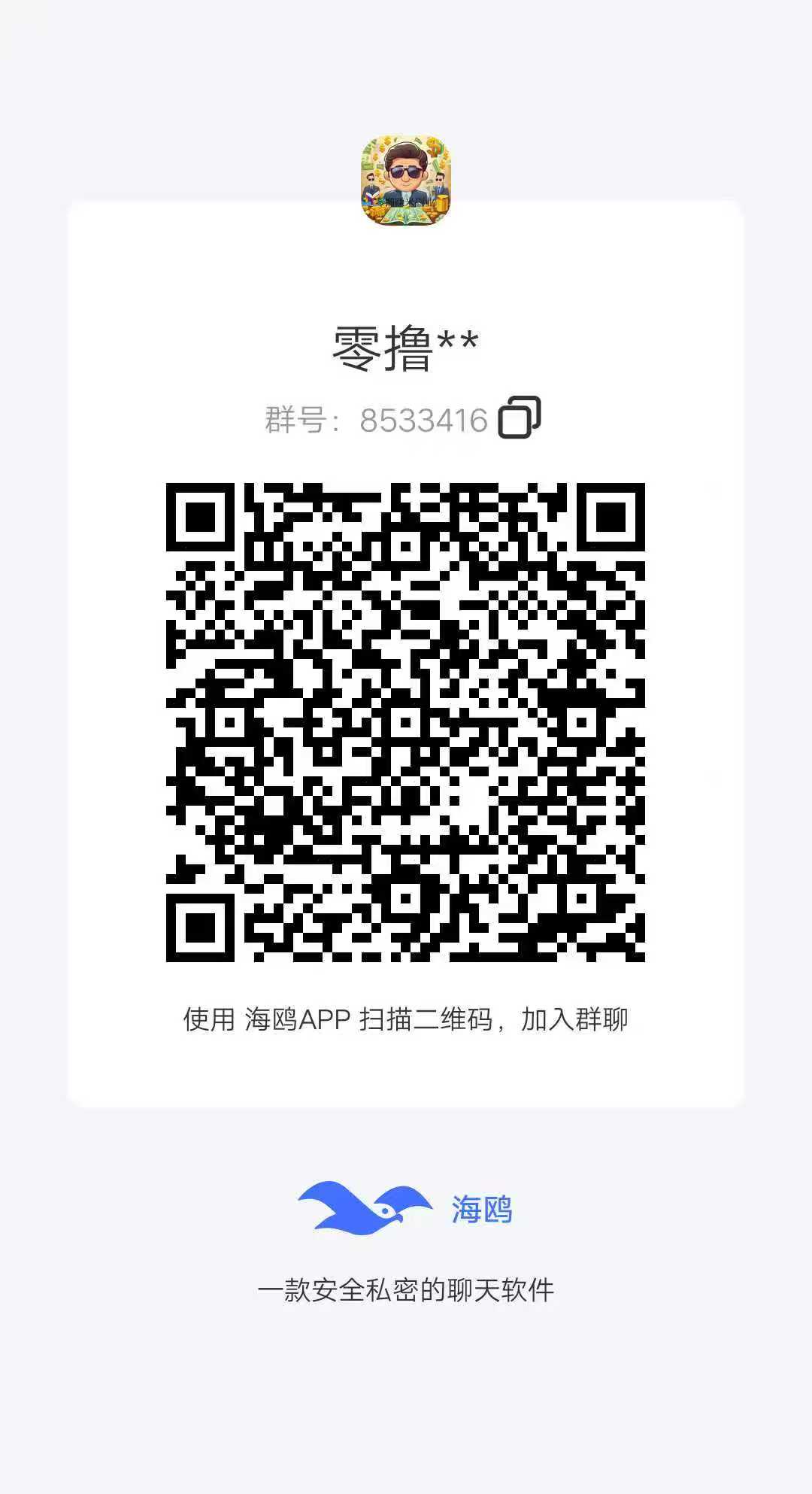 4f438c836e20260109081248