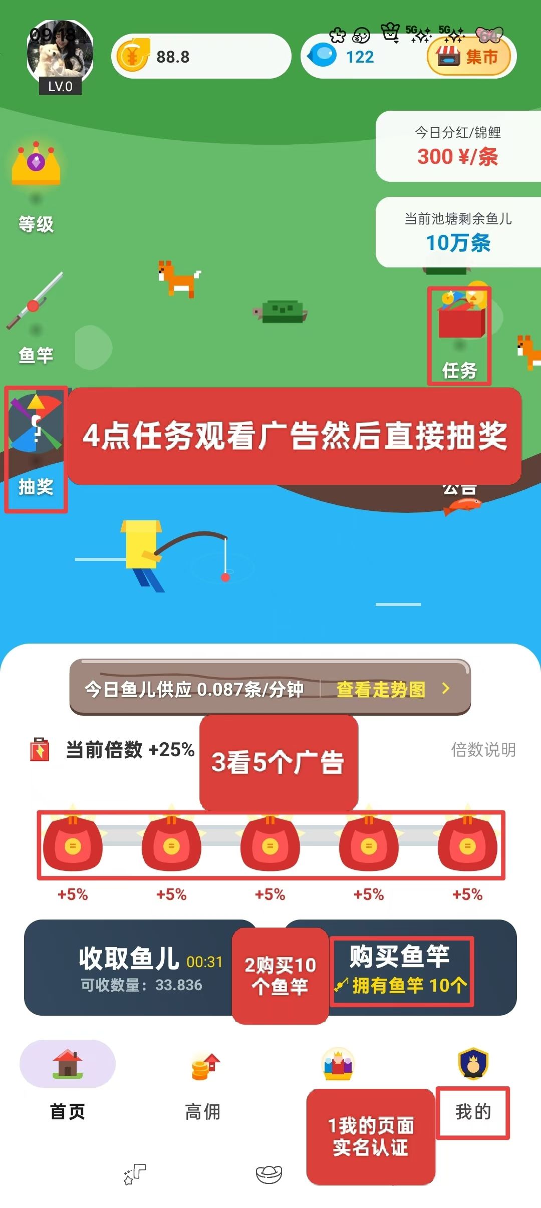 4f64f9aa4f20260102163244