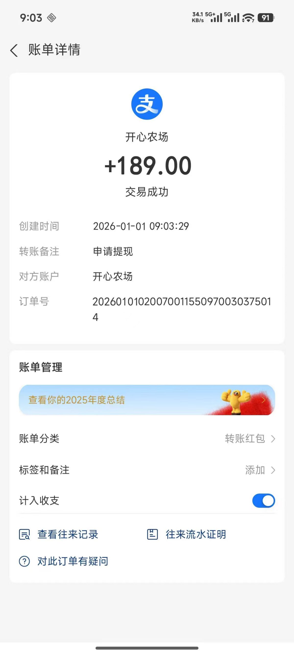 4f6d9e034e20260103174434