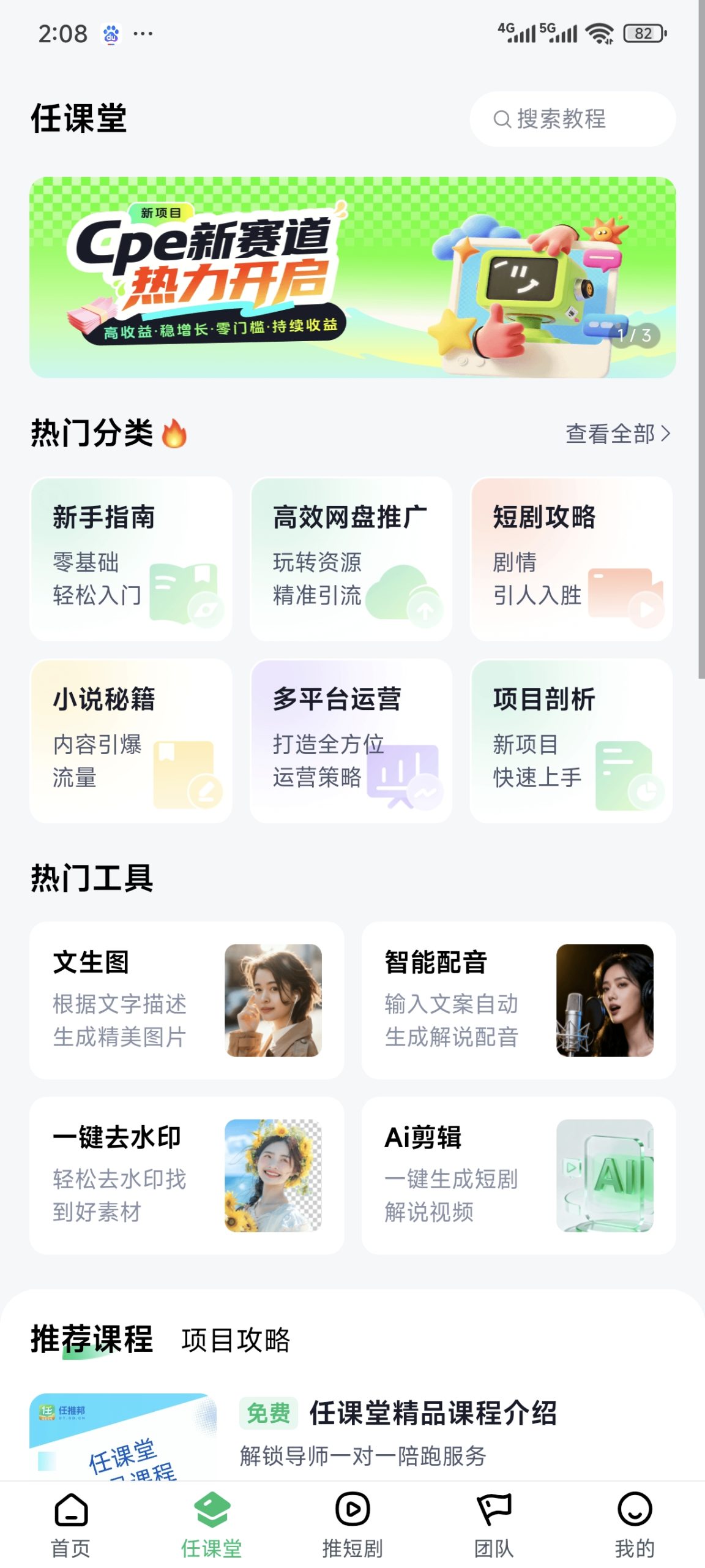 4f7a0f15a620260101141422