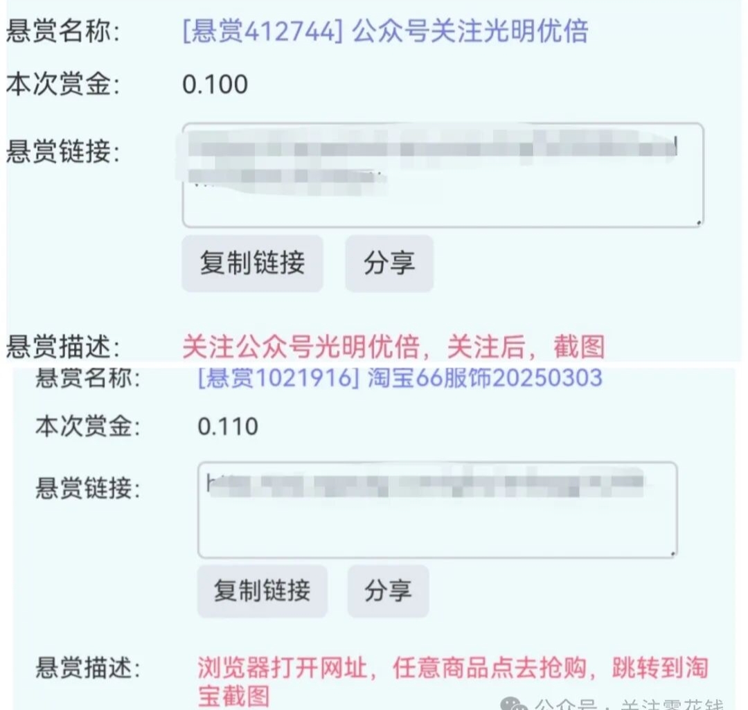 4fe603867220260114130614