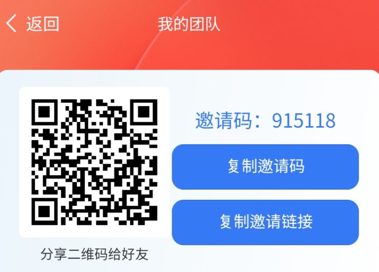 首码京东分红，实名注册每天签到领京东库币，库币可兑换产品每日分-汇一线首码网