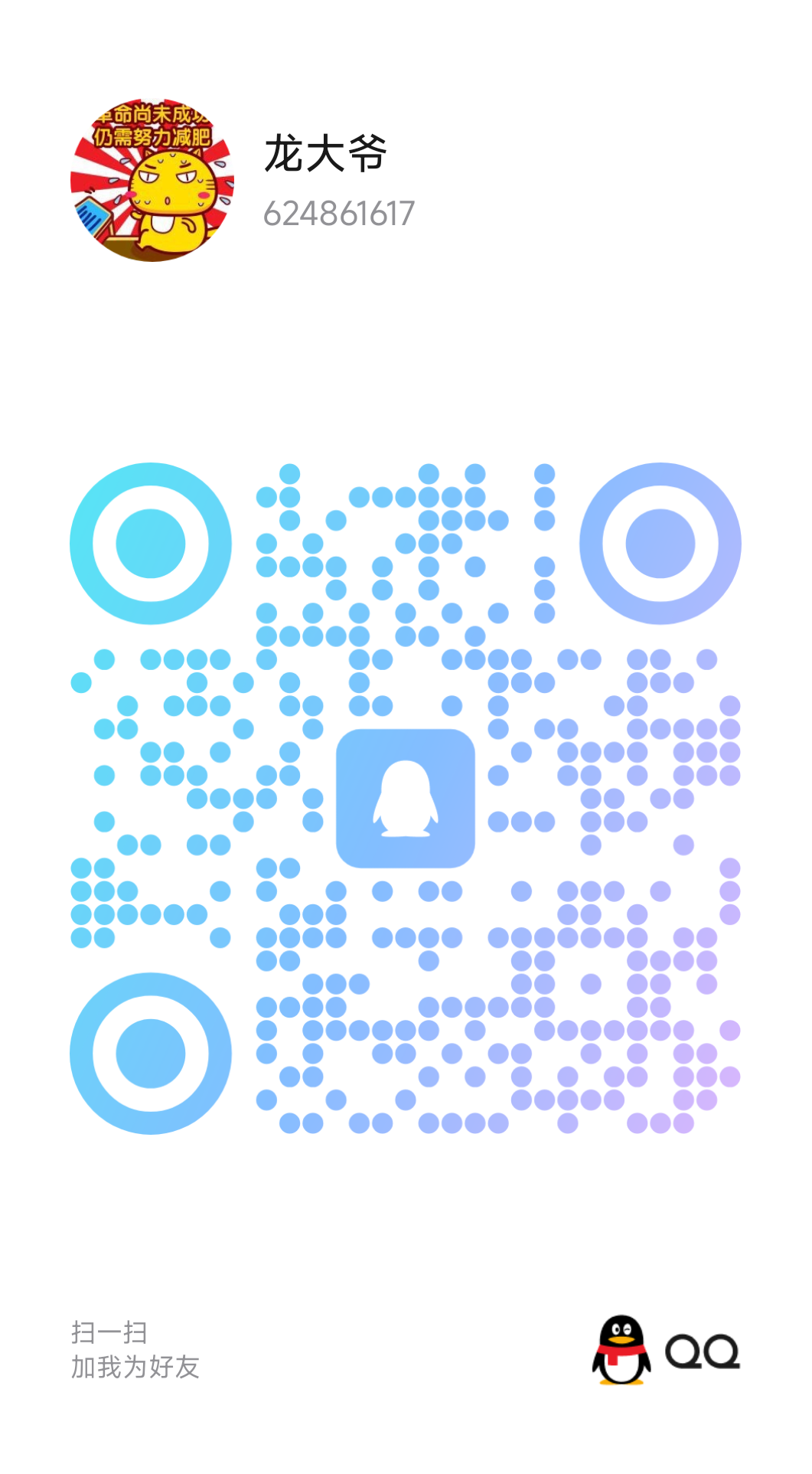 50c0822a7d20260108194953