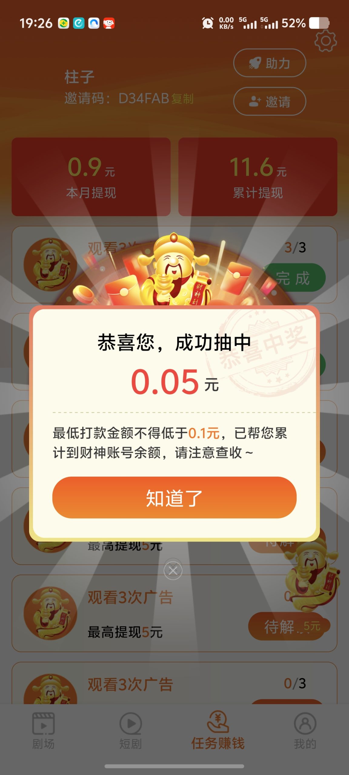 50de4c34ed20260127195412