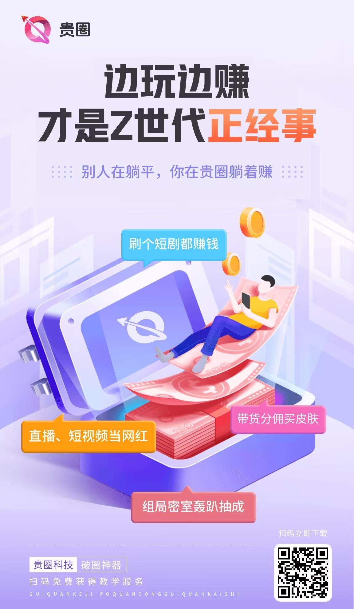 511e8842f520260127191934