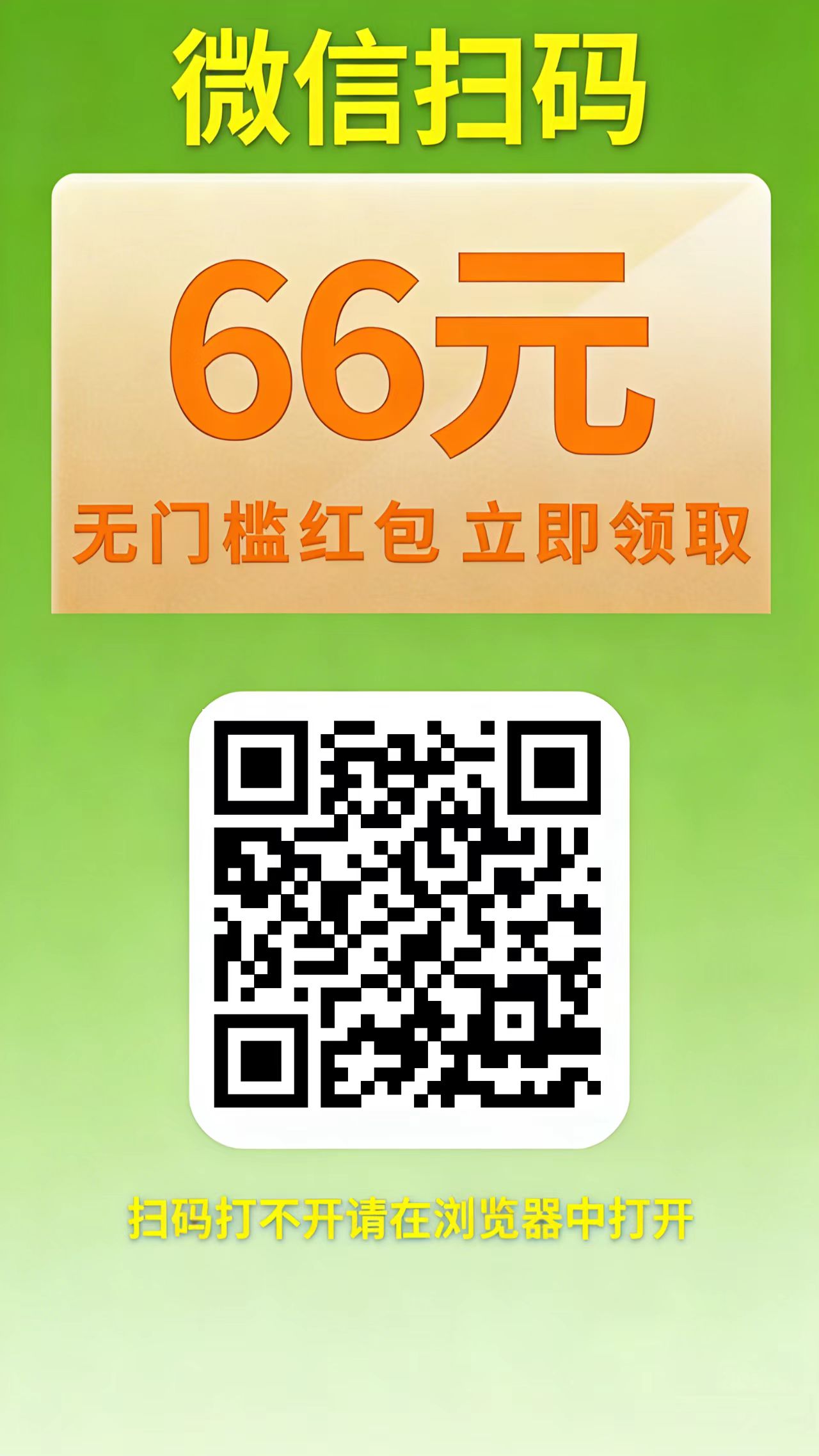 512af7719f20260112204208