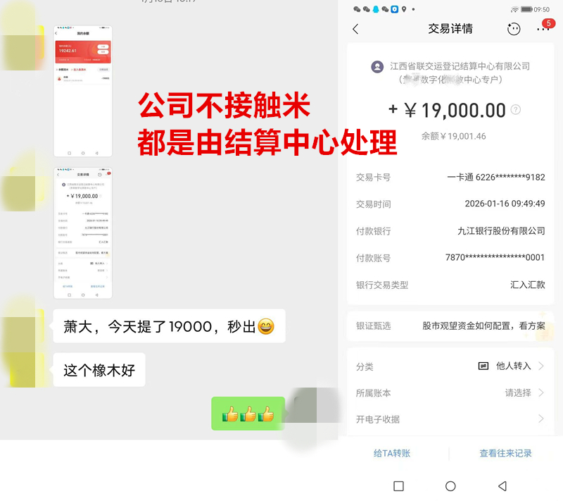 517a54ac2720260125235255