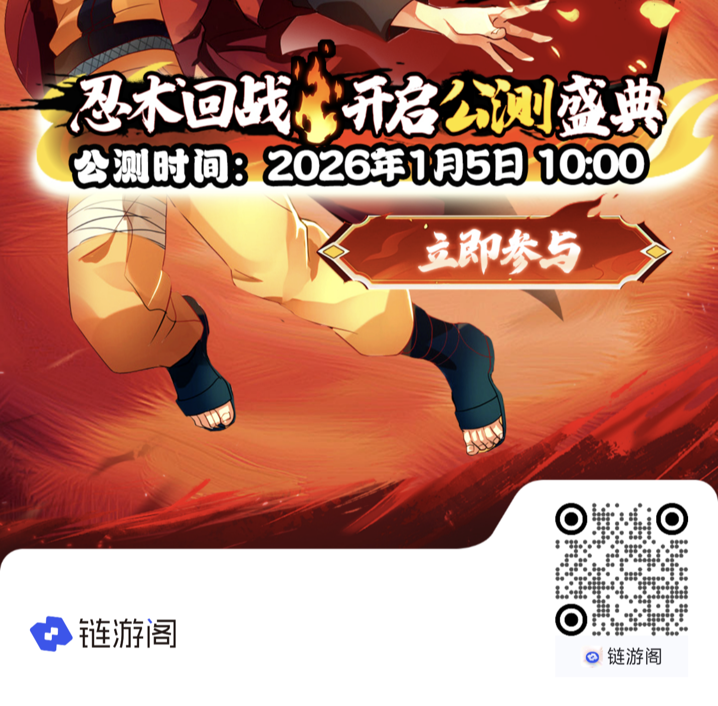 51c637858c20260105104410