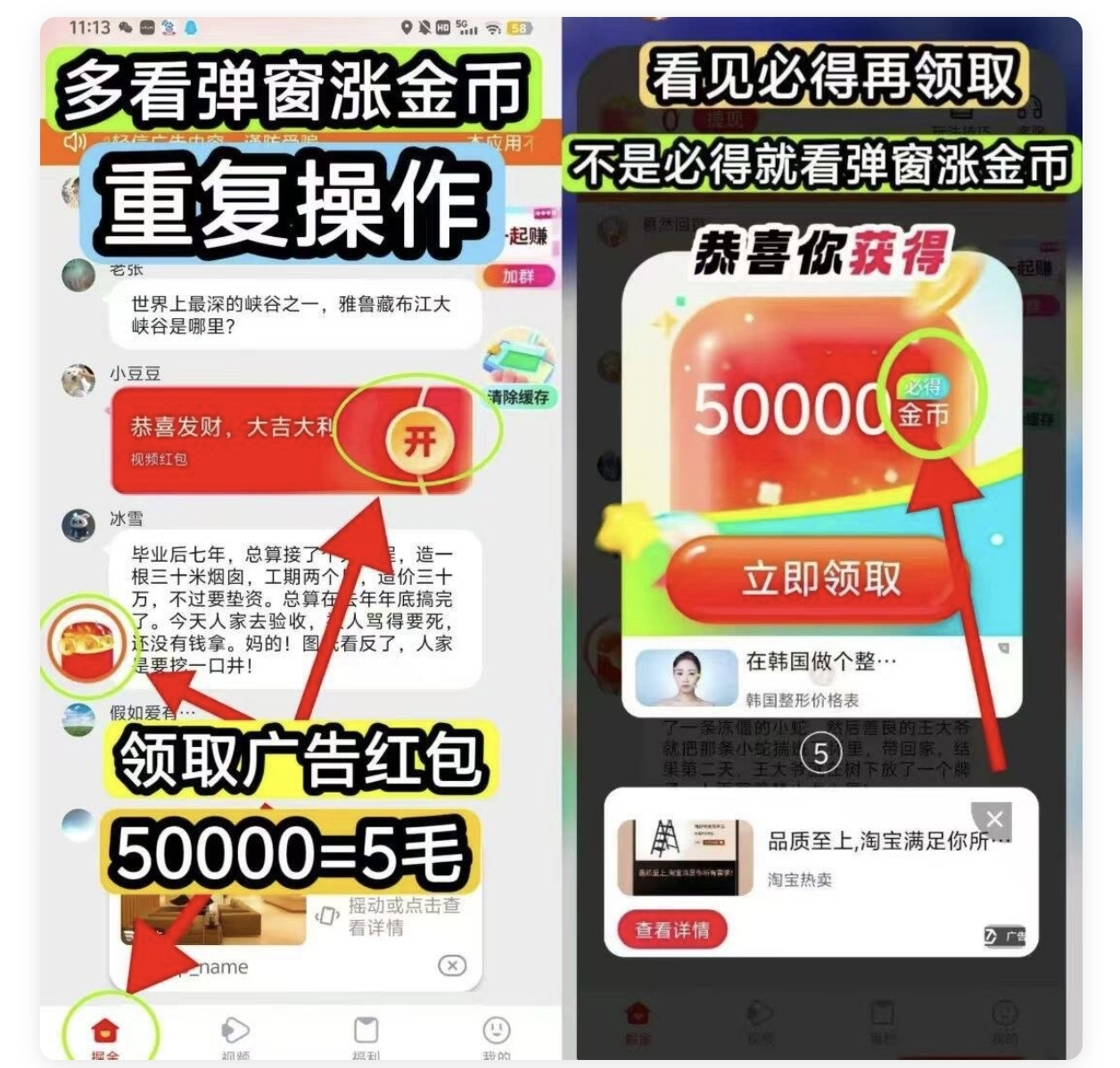 51e4d2b31f20260120235011