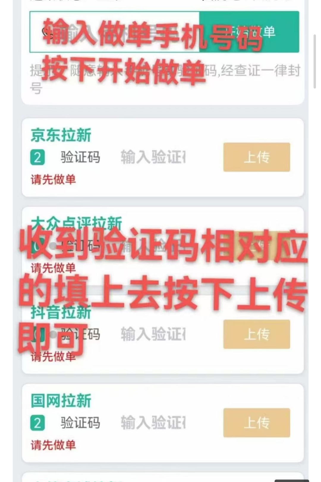 51e839ca5320260125010443