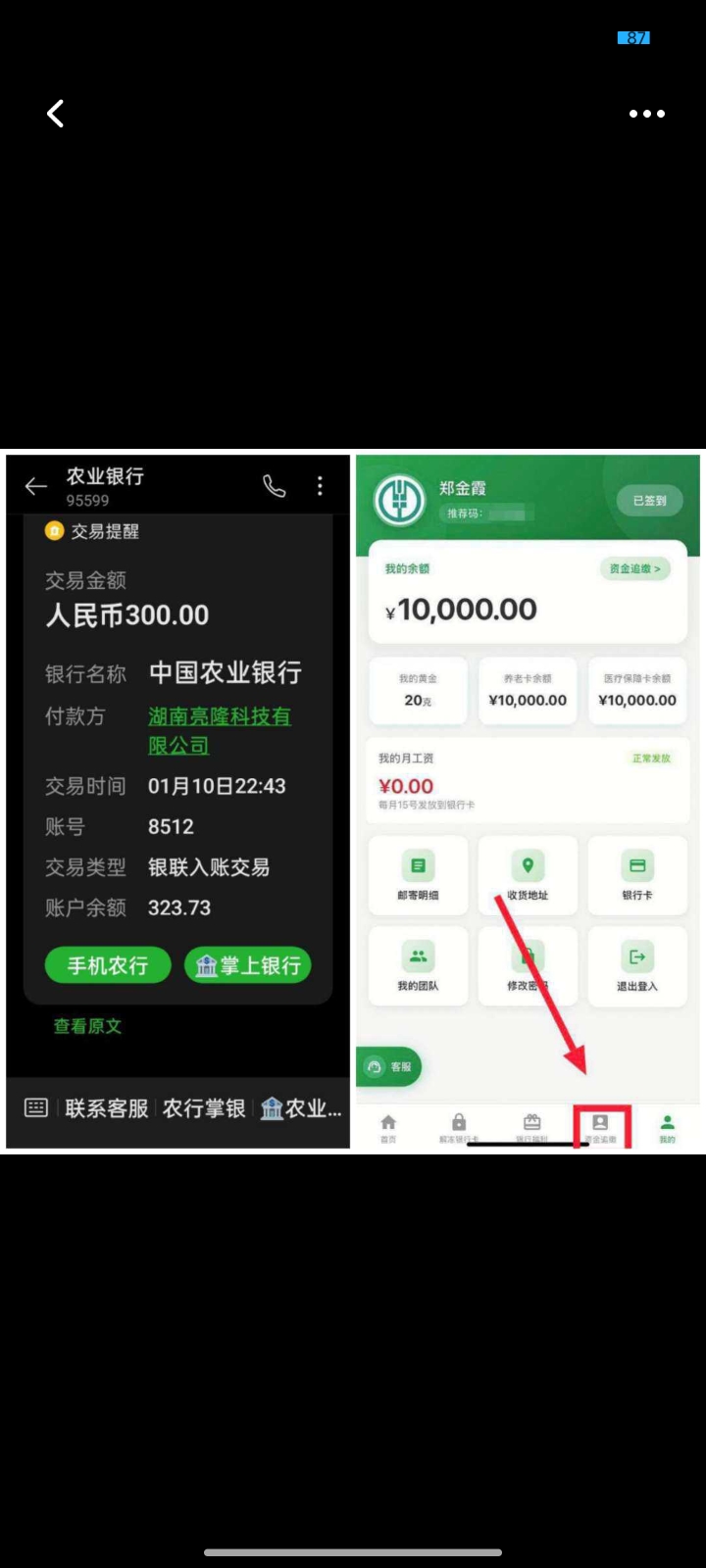 5239de21d320260113073313