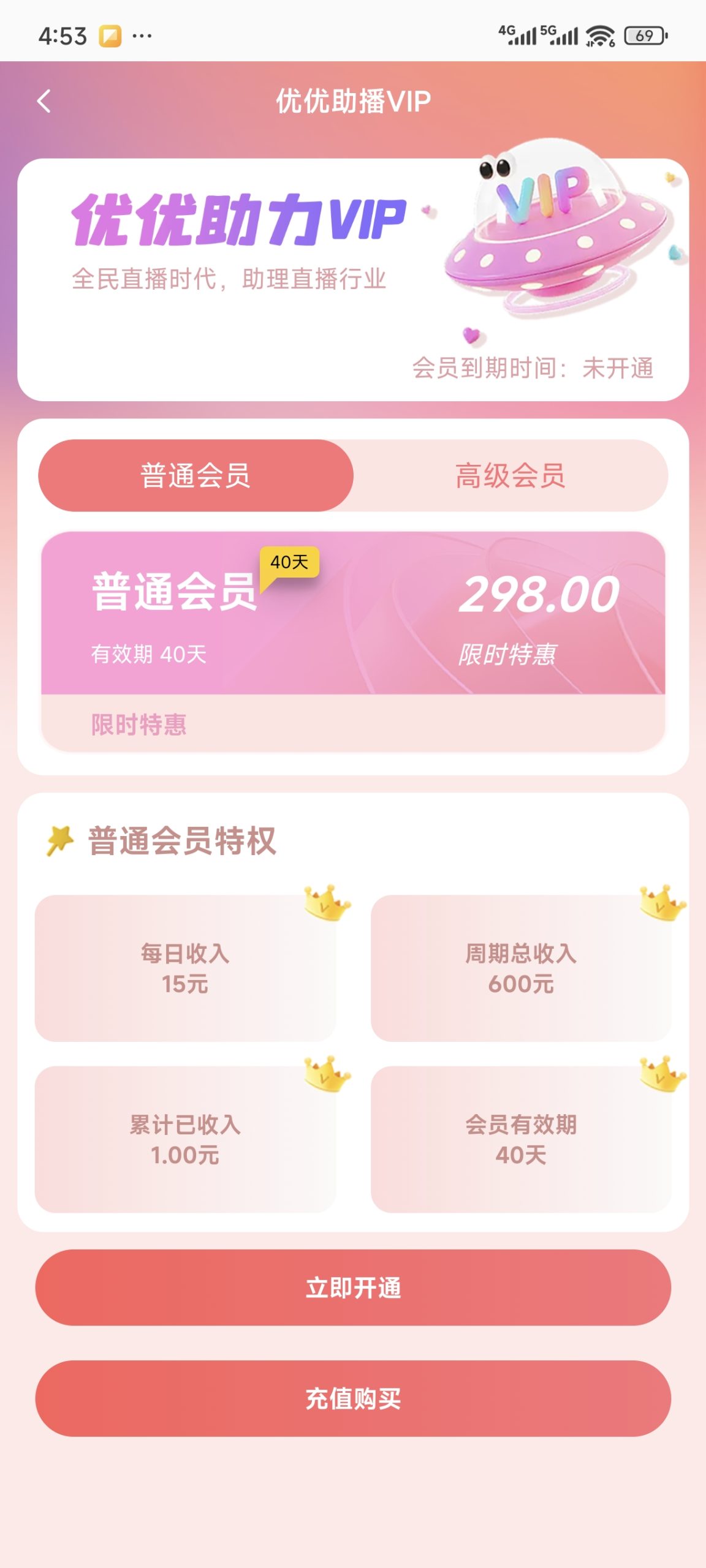 524ca8fb5320260107165415