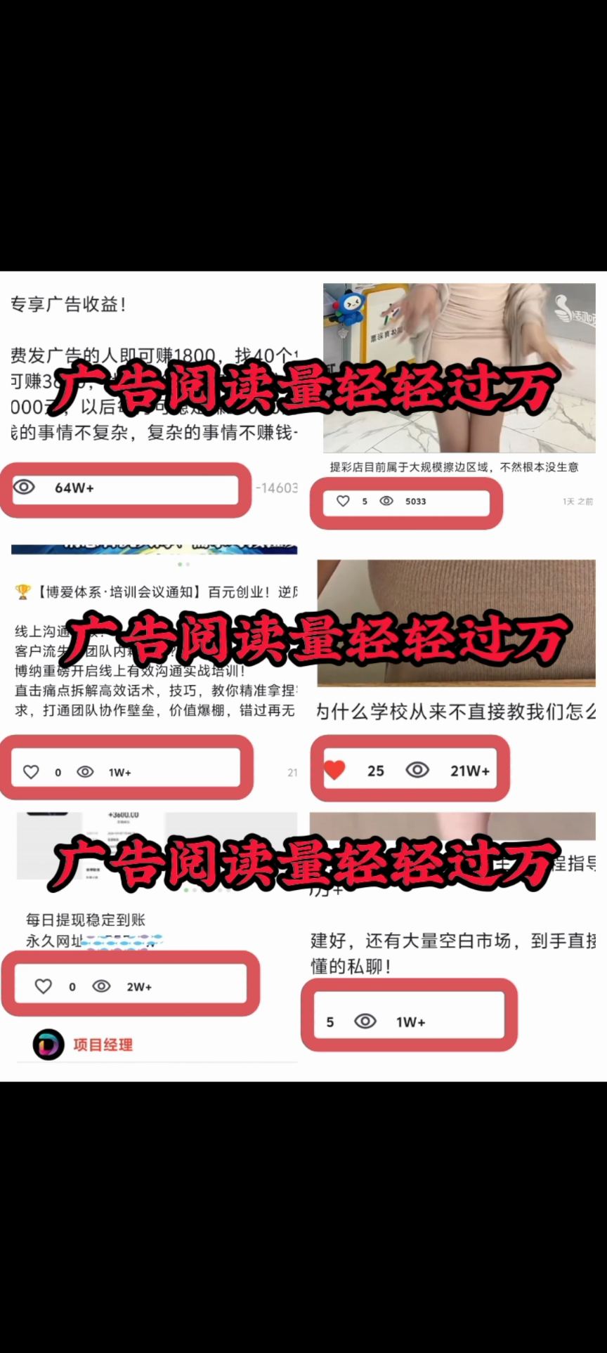 526bee256c20260110160808