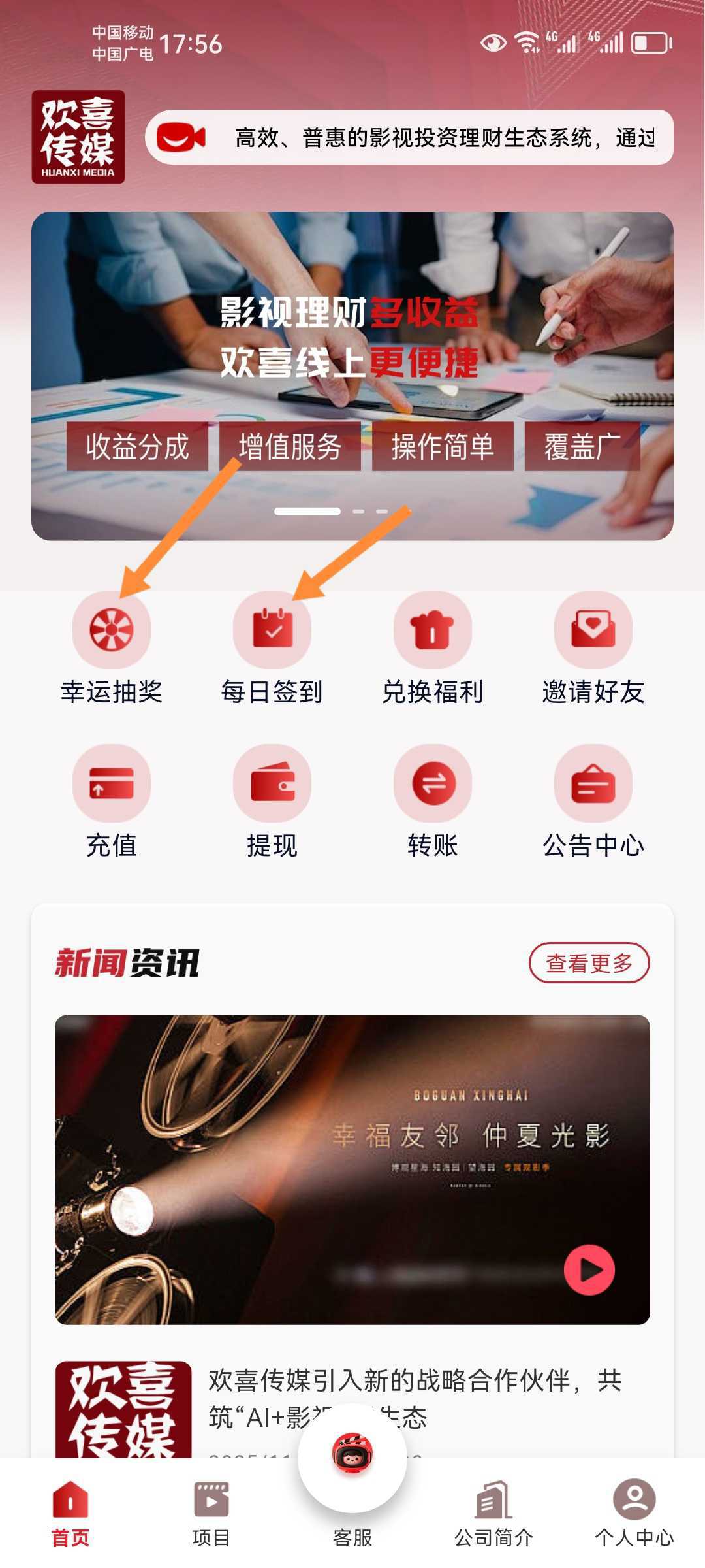 52898bc2f720260128201222