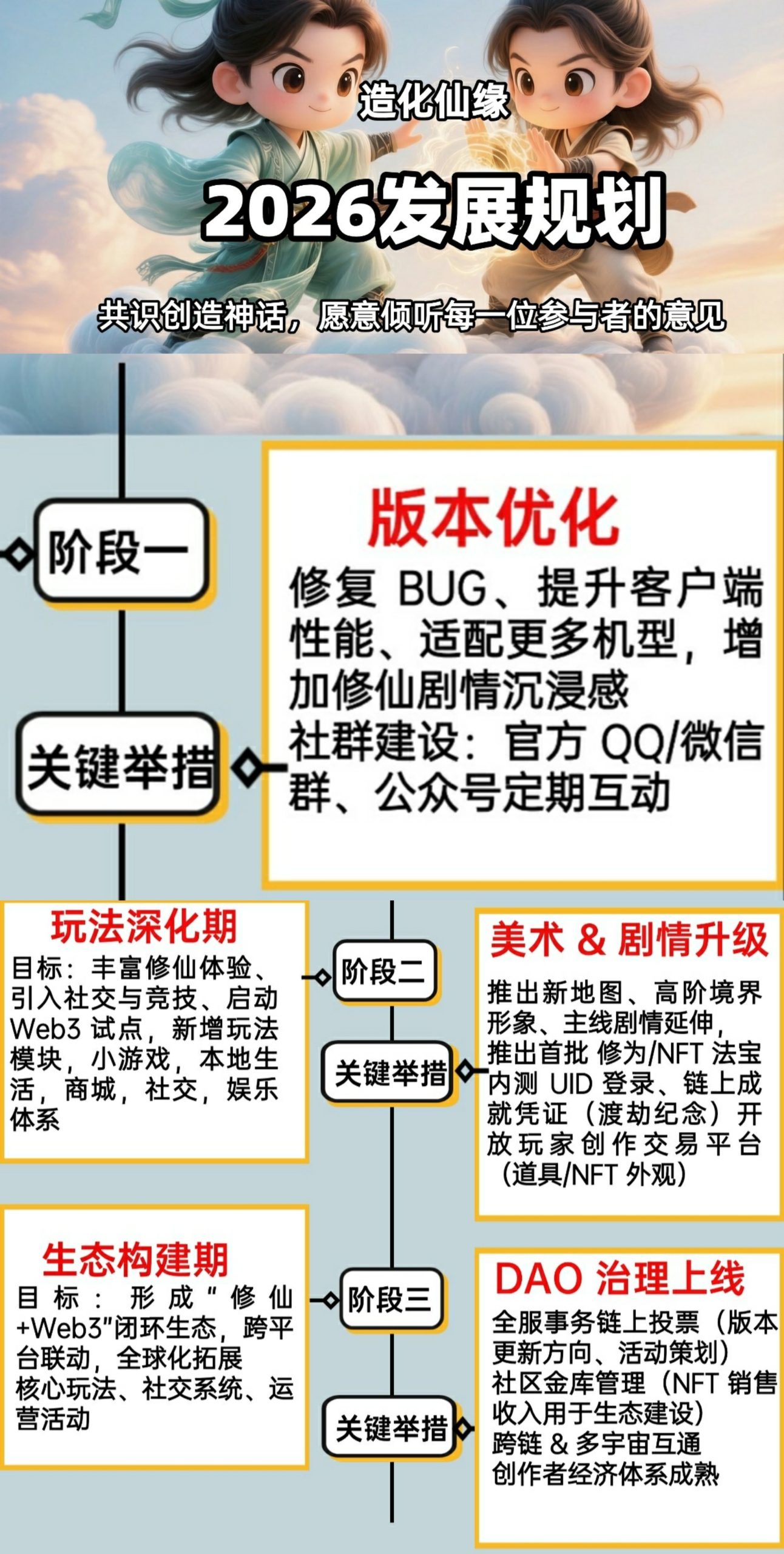 52bc5b889420260104124921