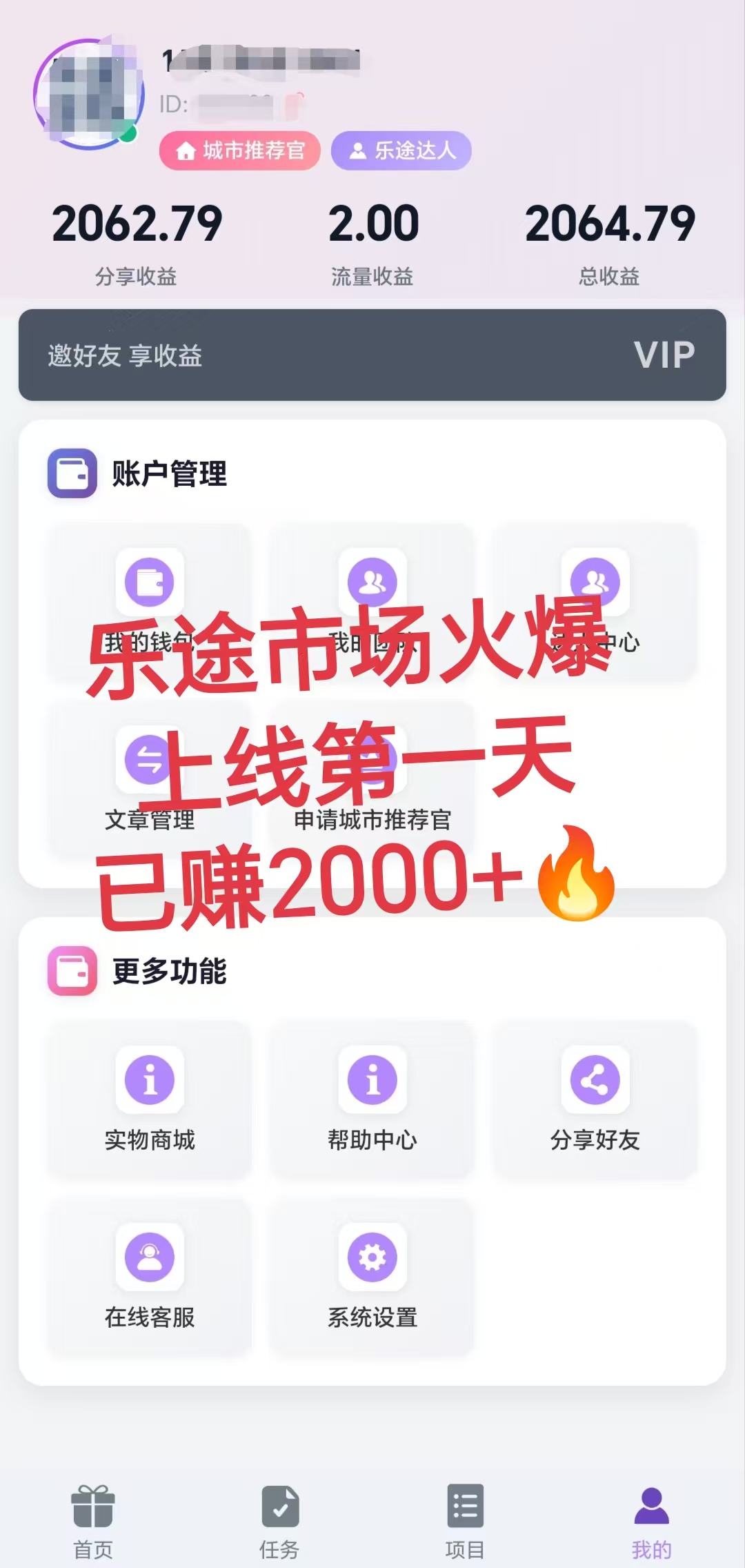 53664f545a20260119165259