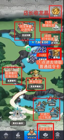 零撸龙神纪自带交易，不看广告-汇一线首码网