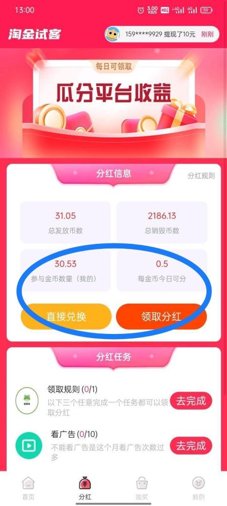 54a03b738920260126154154