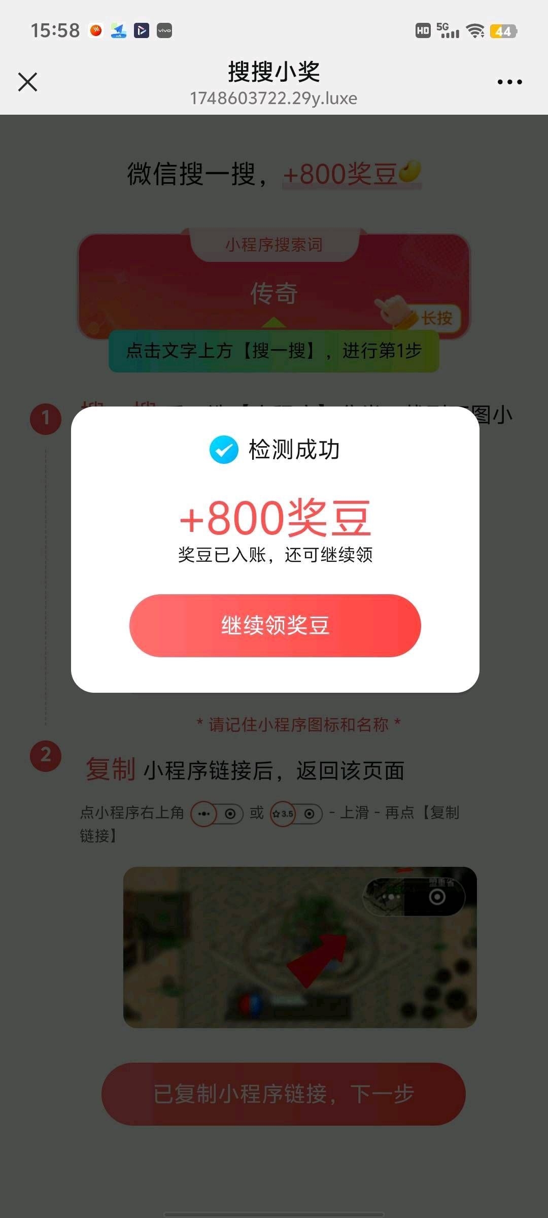 55abd3219d20260124085343