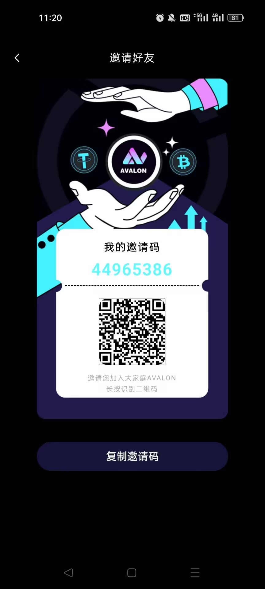 564542d92120260118112103