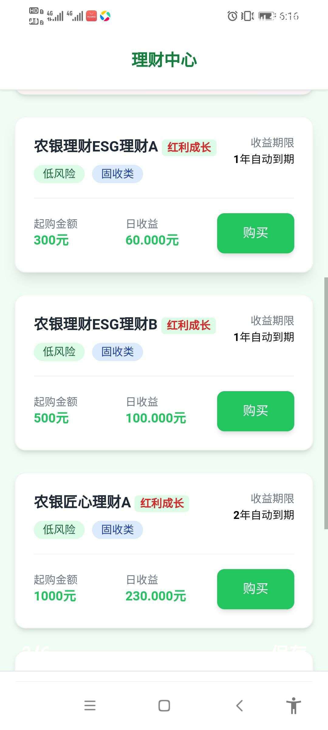 56951495a620260118112131