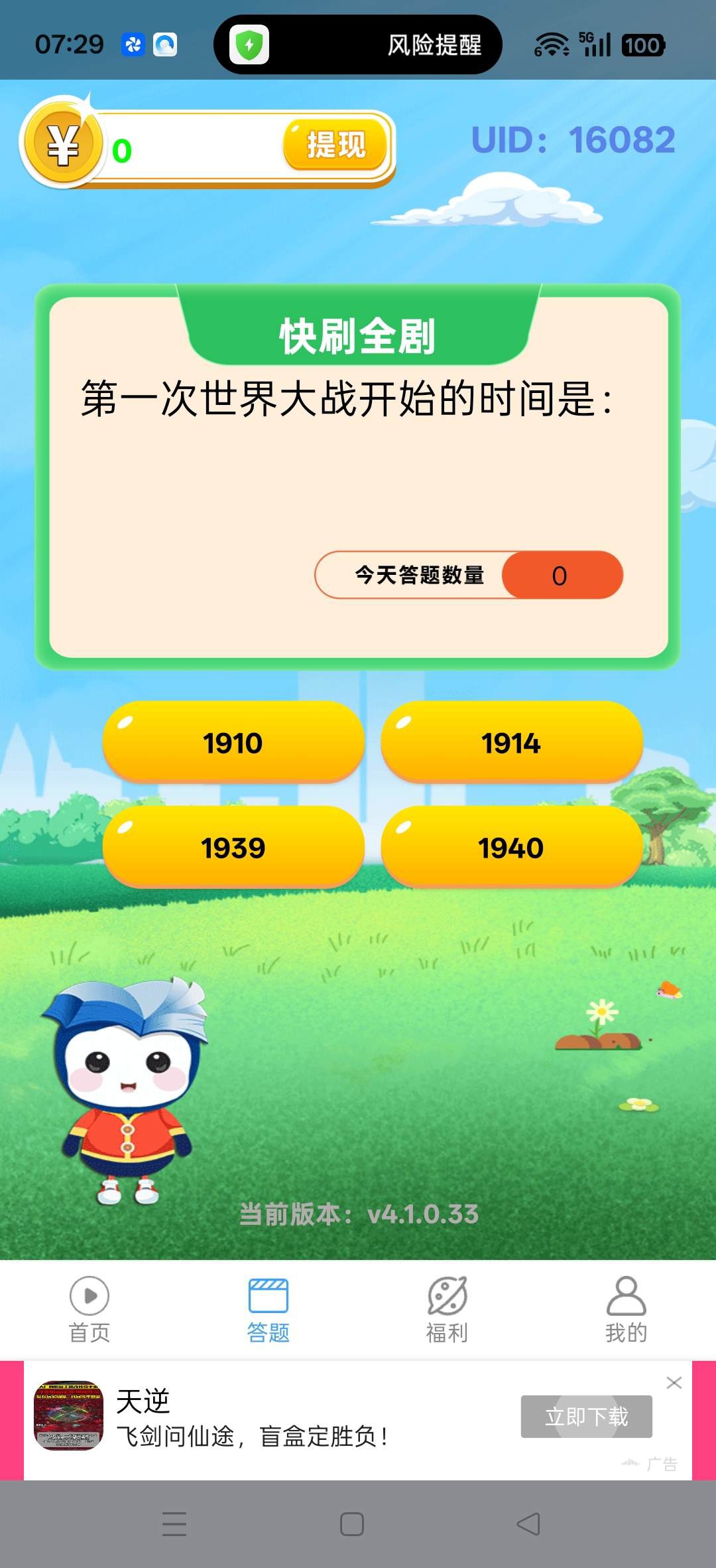 56c8c5b62320260123075326