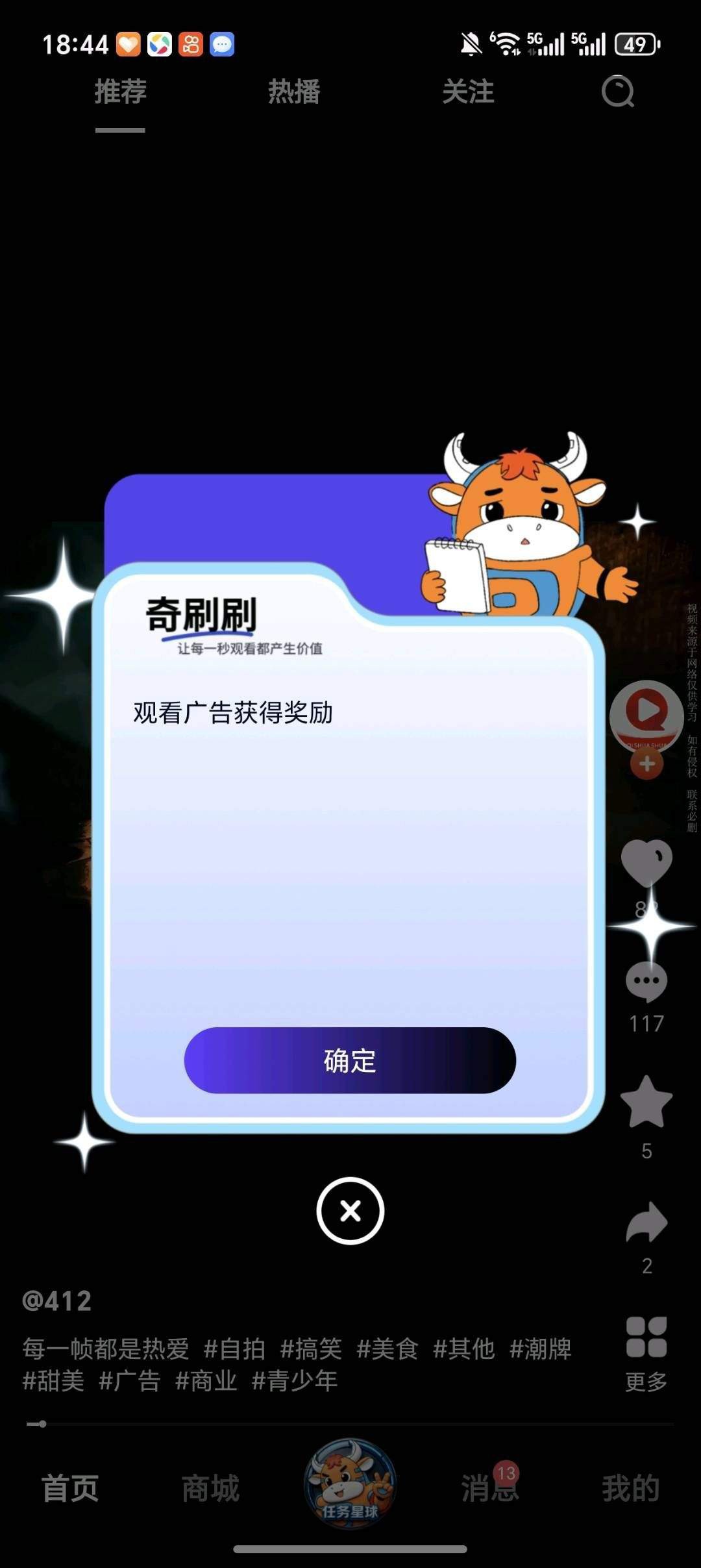 58ef4c4ff820260126142548